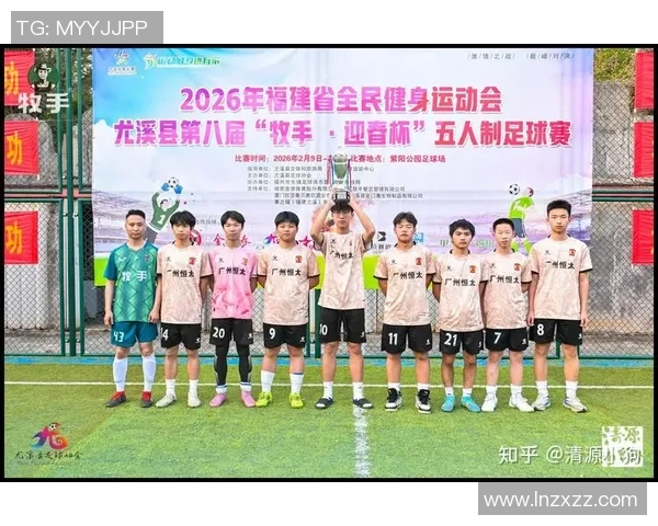 福建省第十八届运动会将于2026年11月举行